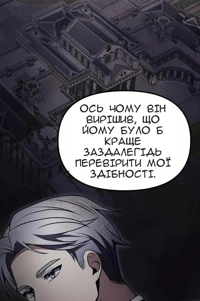 Сторінка 95