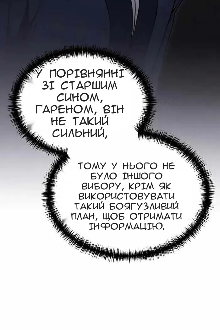 Сторінка 97