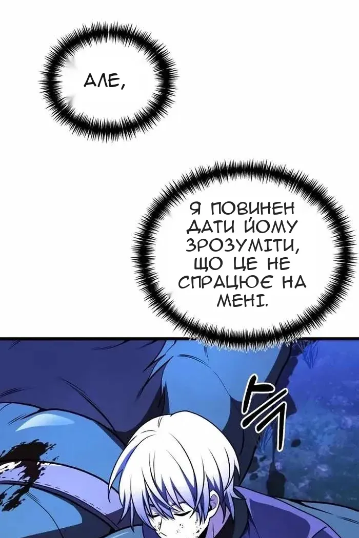 Сторінка 98