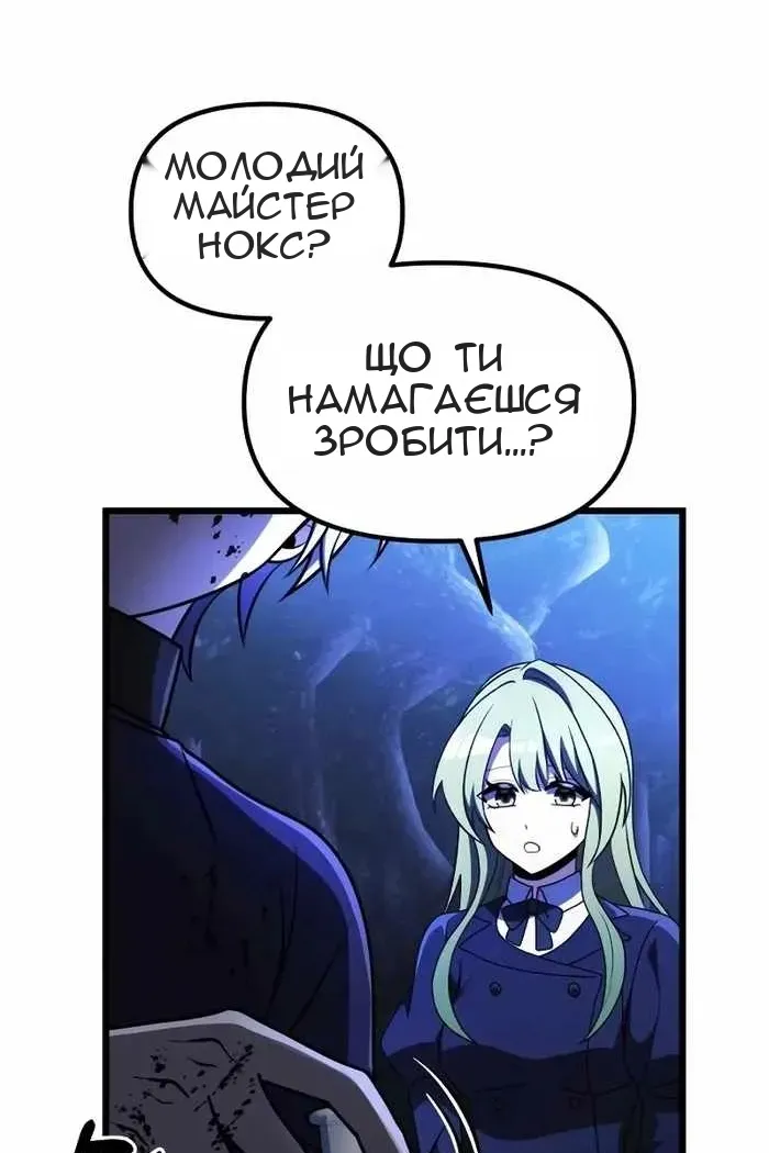 Сторінка 100