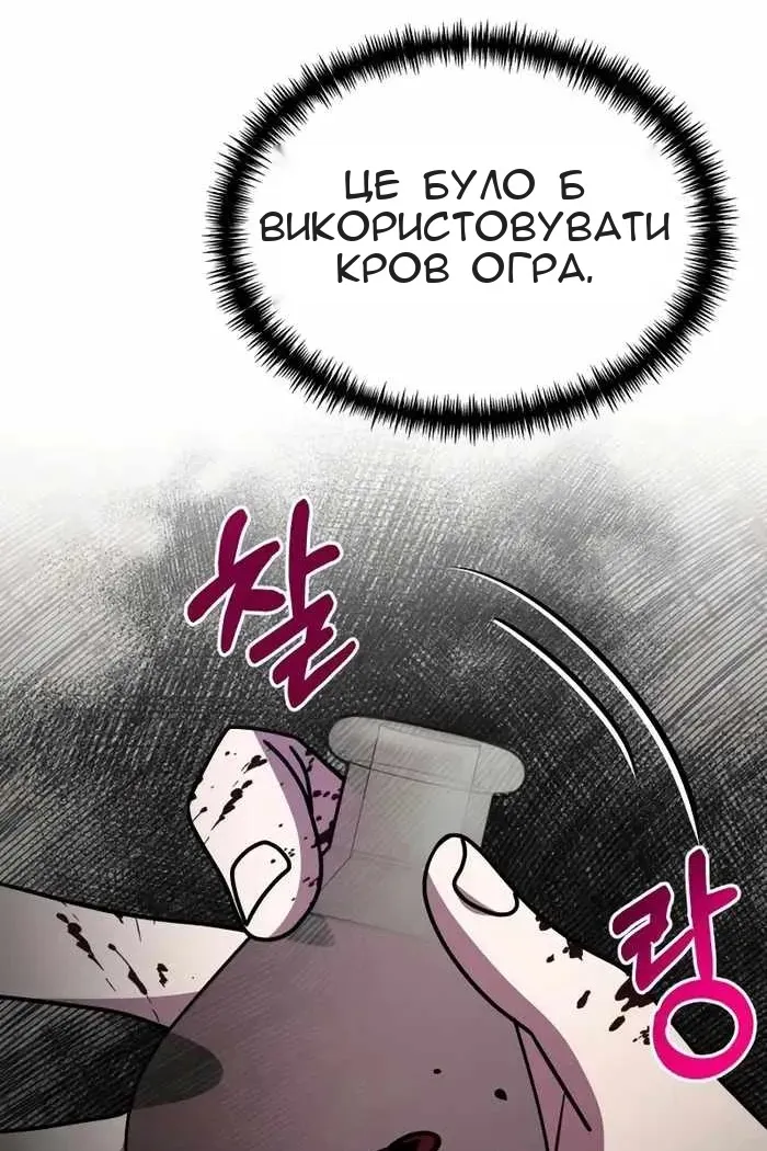 Сторінка 105