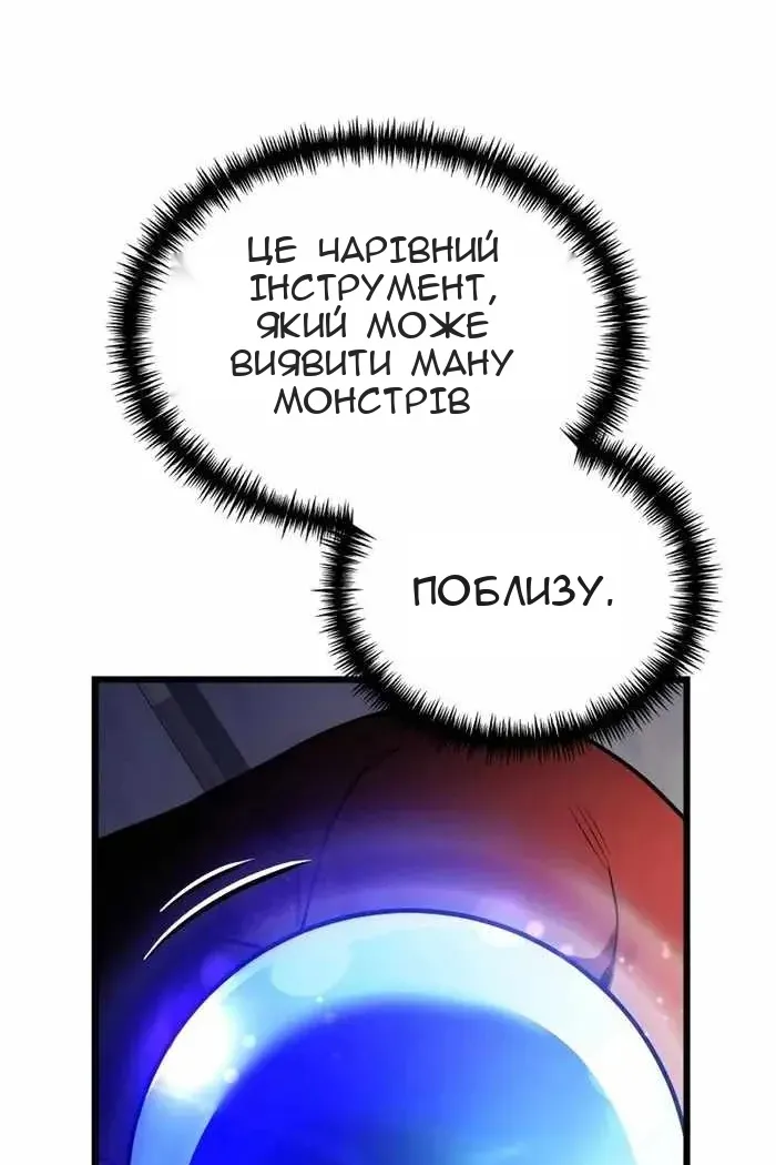 Сторінка 115