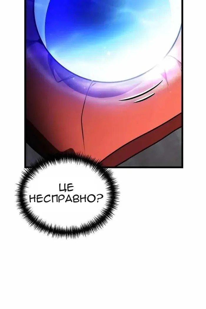 Сторінка 116