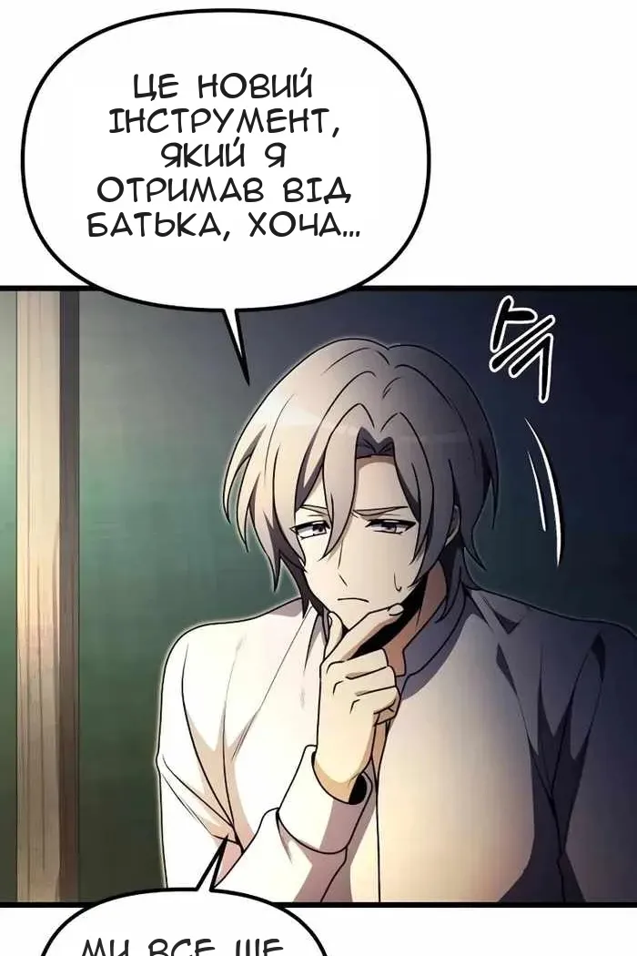 Сторінка 117