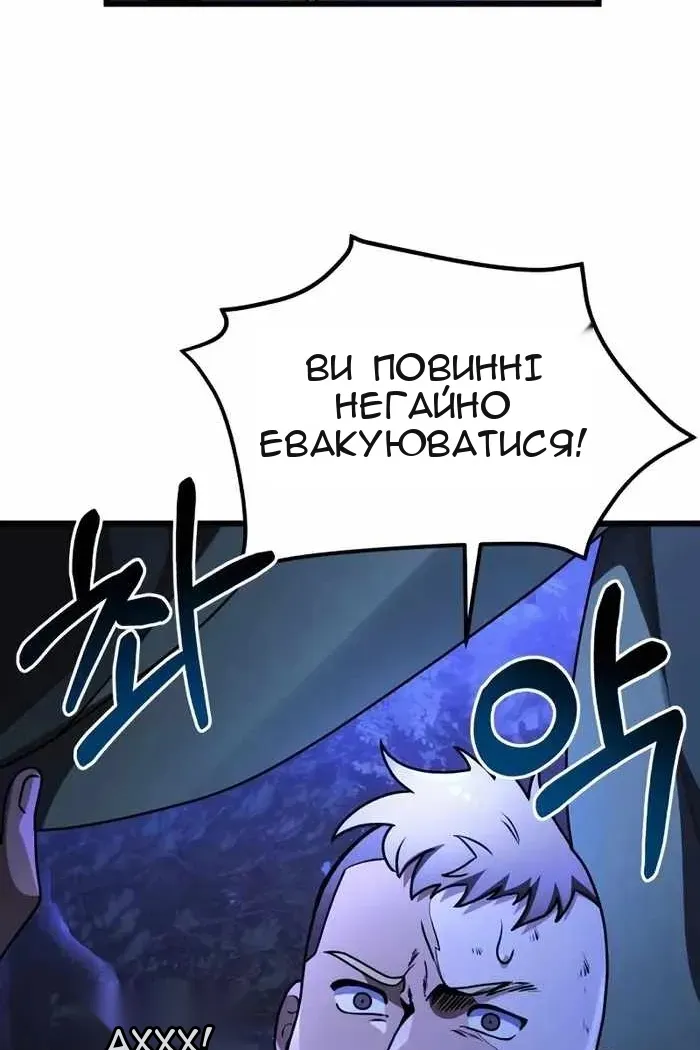 Сторінка 122