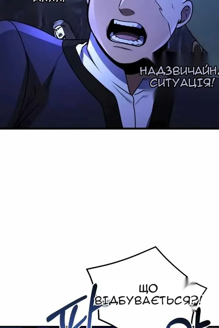 Сторінка 123