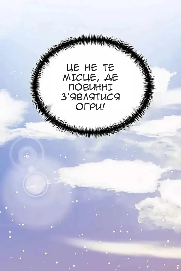 Сторінка 131