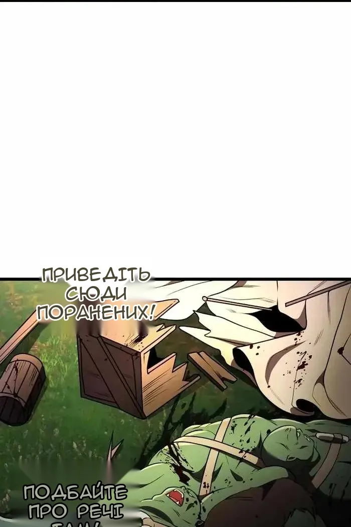 Сторінка 133