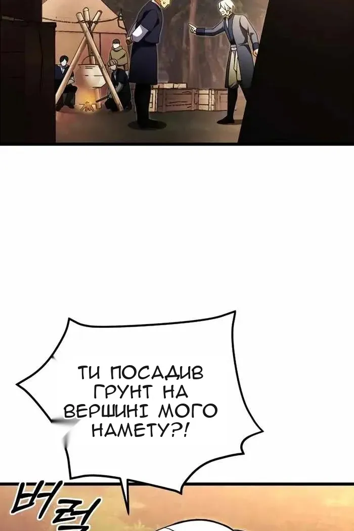 Сторінка 135