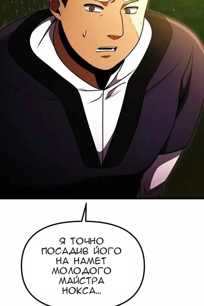 Сторінка 138