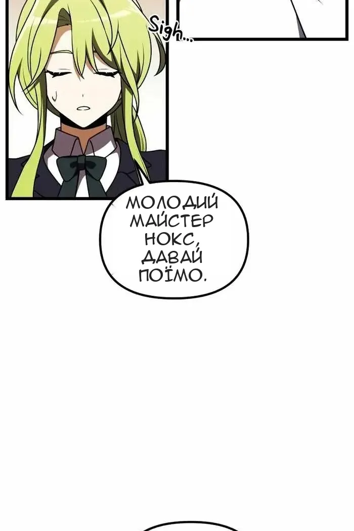 Сторінка 142
