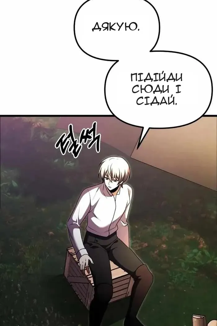 Сторінка 143