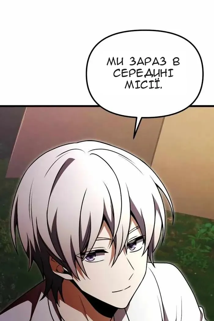 Сторінка 145
