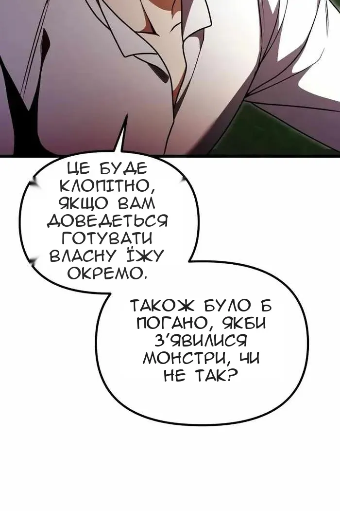 Сторінка 146
