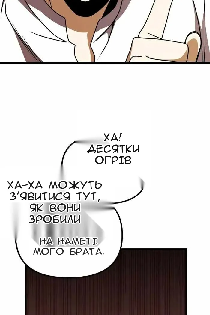 Сторінка 148