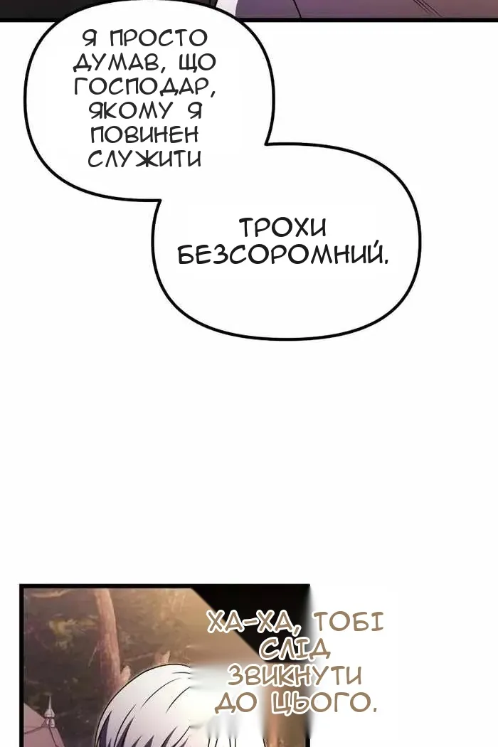 Сторінка 151