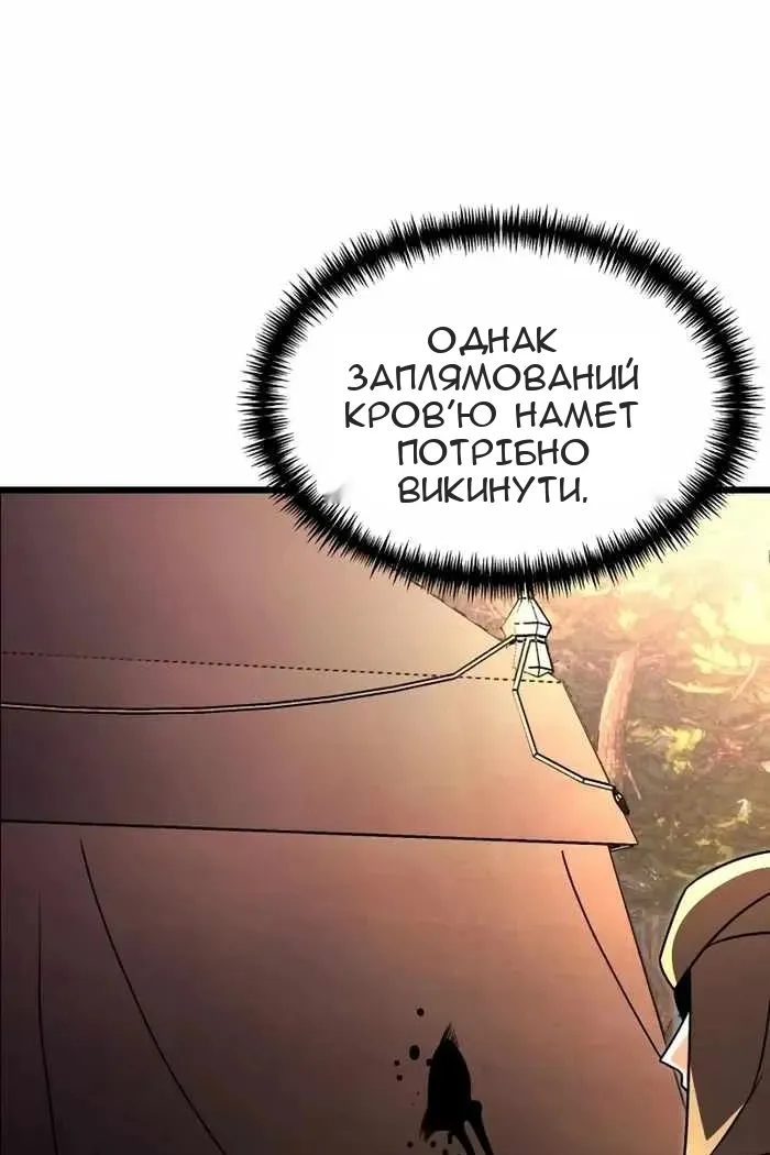 Сторінка 155