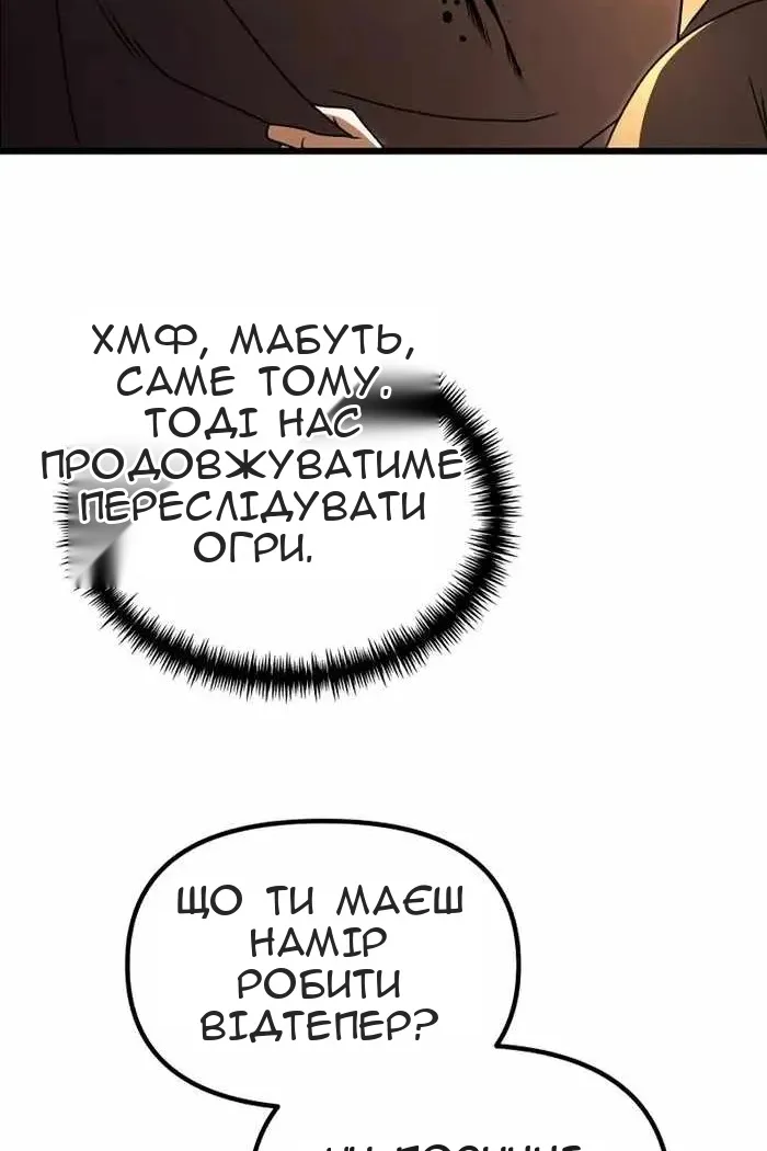 Сторінка 156