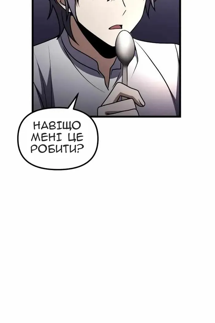 Сторінка 159