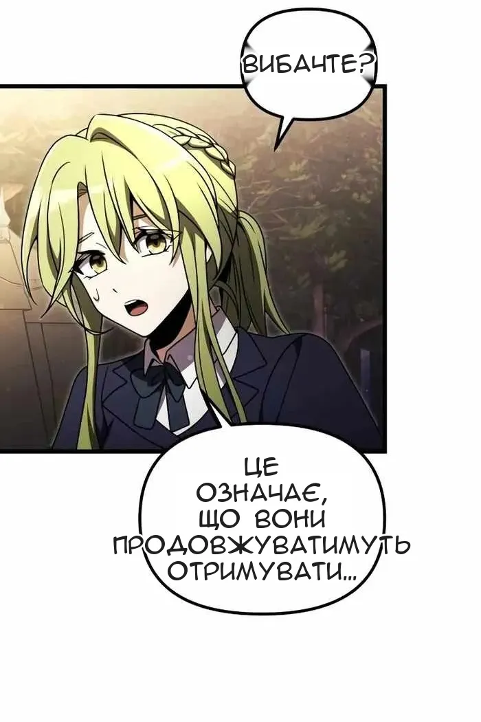 Сторінка 160