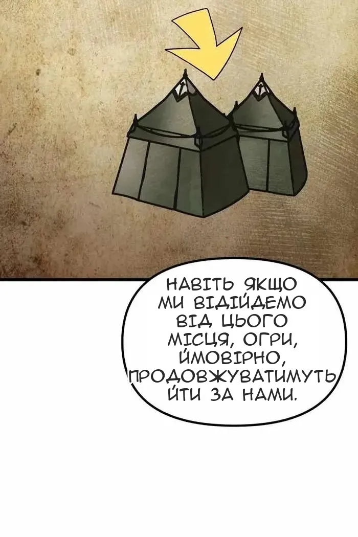 Сторінка 162