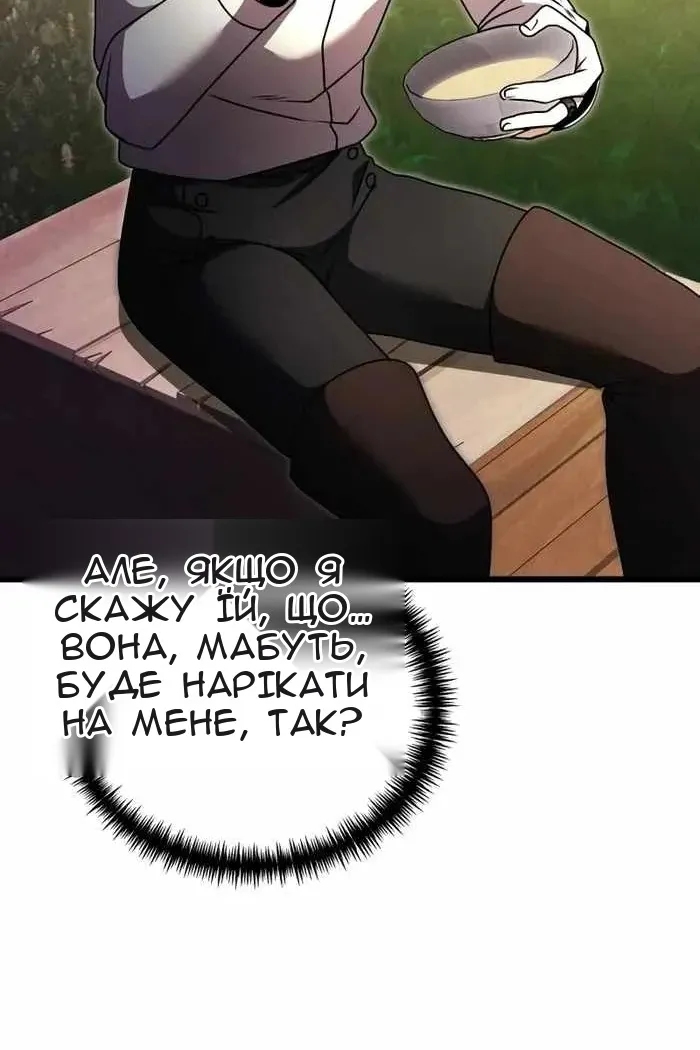 Сторінка 164
