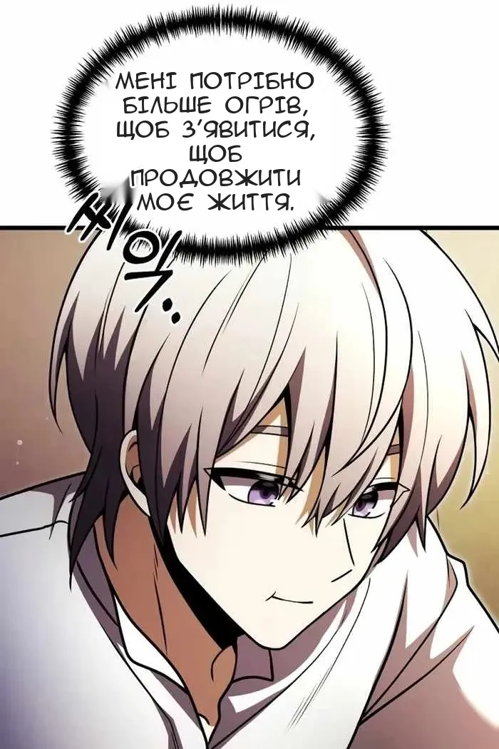 Сторінка 165