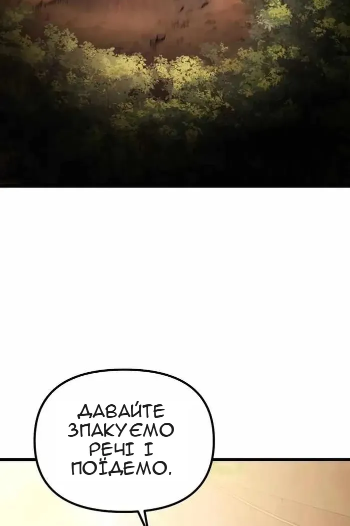 Сторінка 173