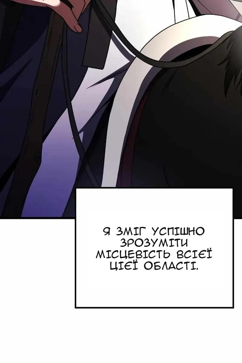 Сторінка 6