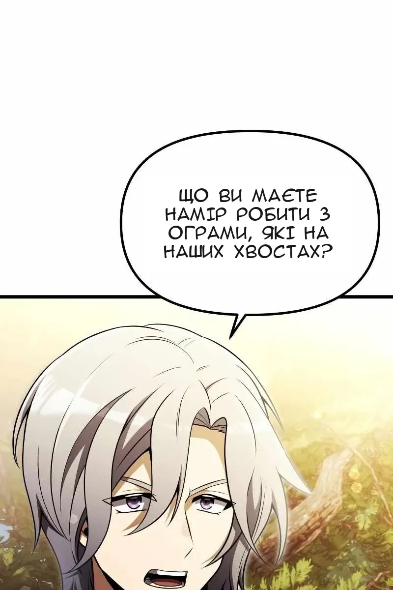 Сторінка 10