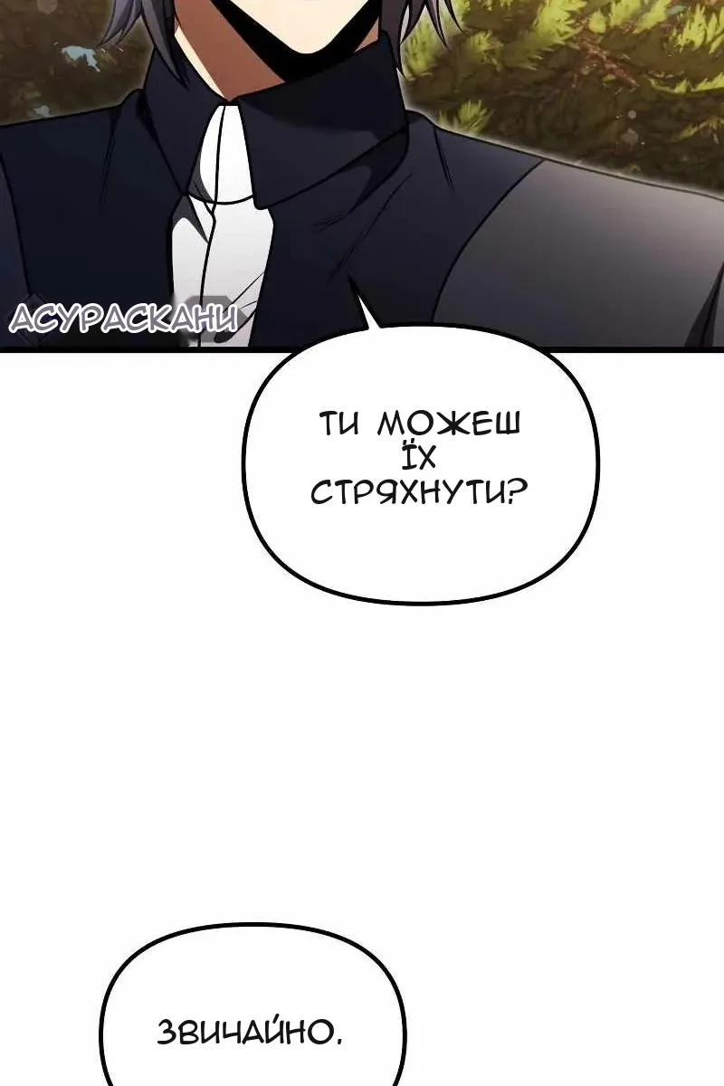 Сторінка 11