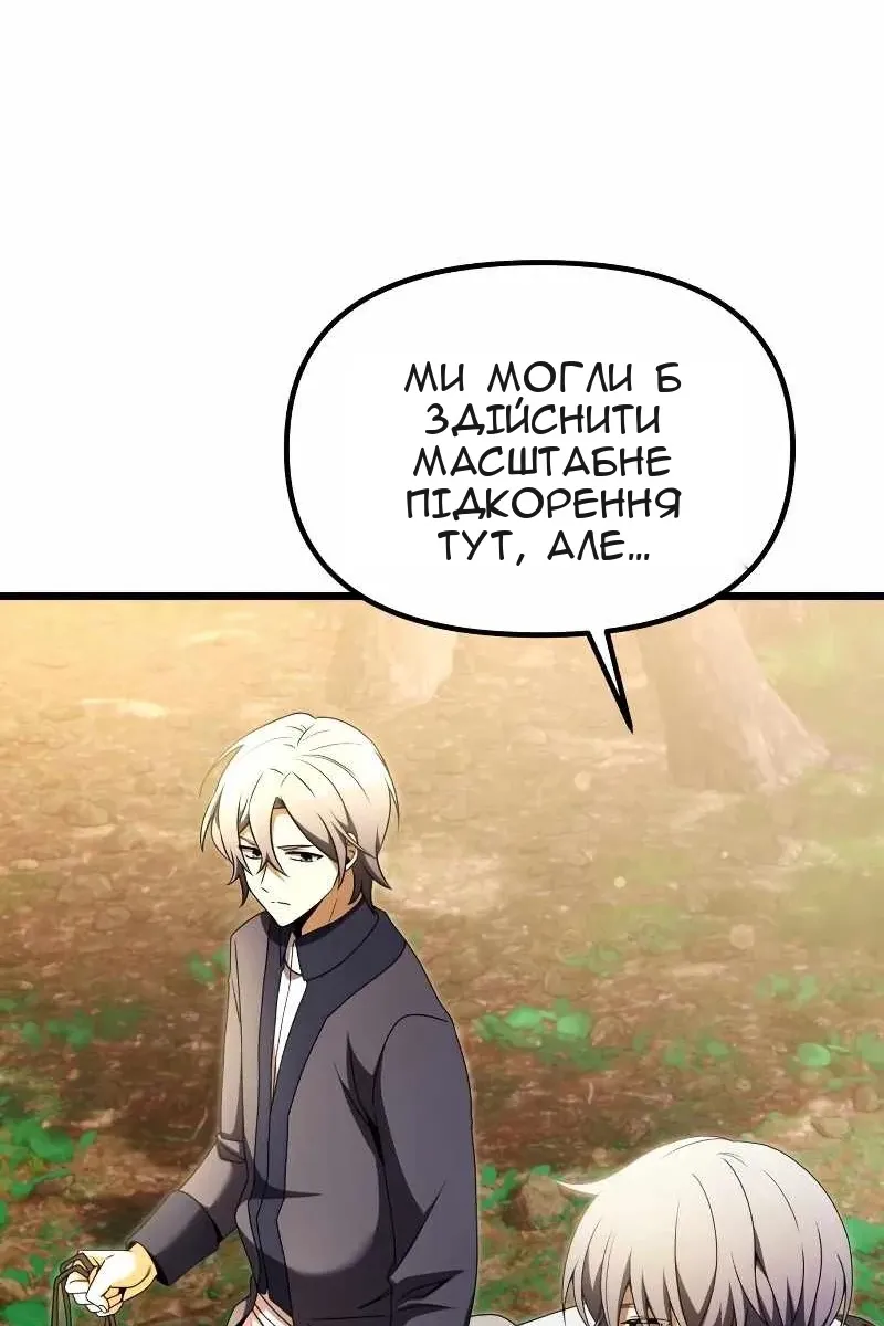 Сторінка 13