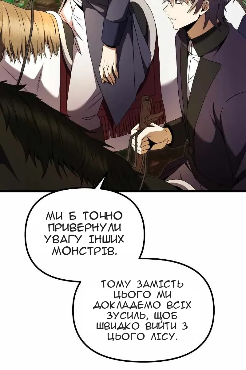 Сторінка 14