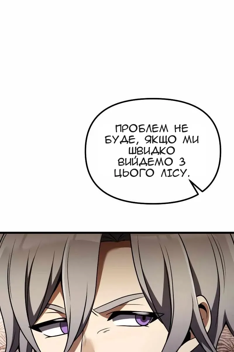 Сторінка 15
