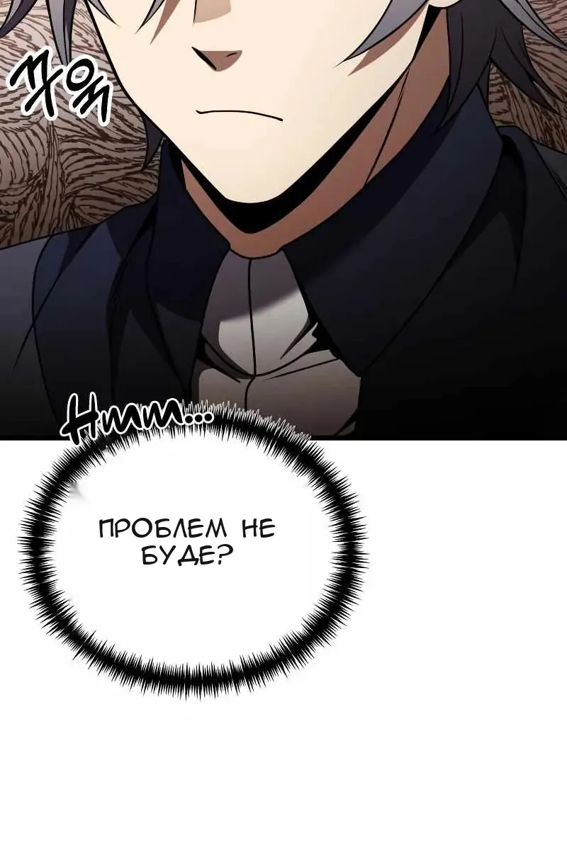 Сторінка 16