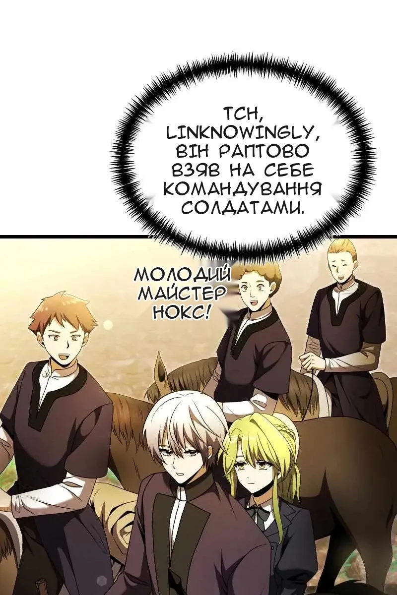 Сторінка 17