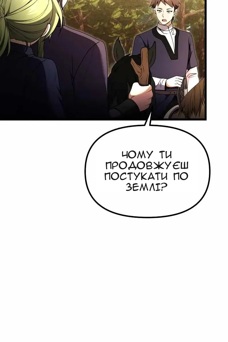Сторінка 20