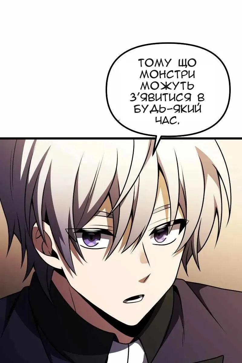Сторінка 21