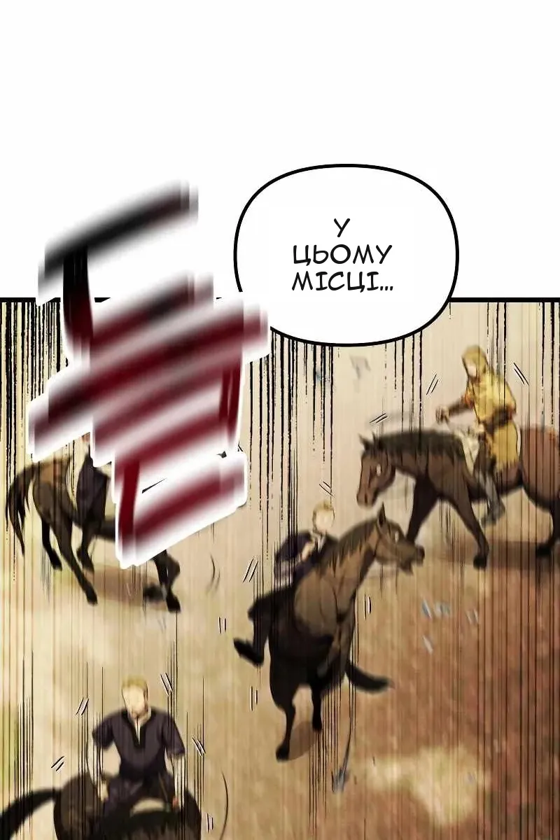 Сторінка 25