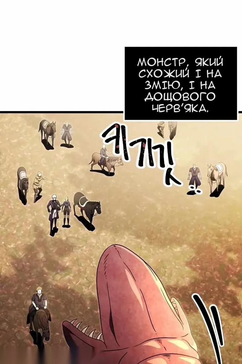 Сторінка 43