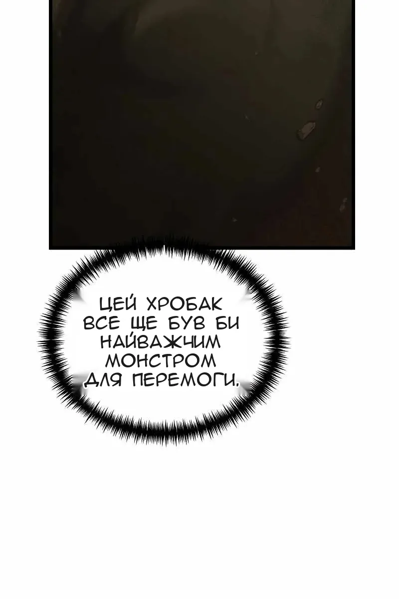 Сторінка 48