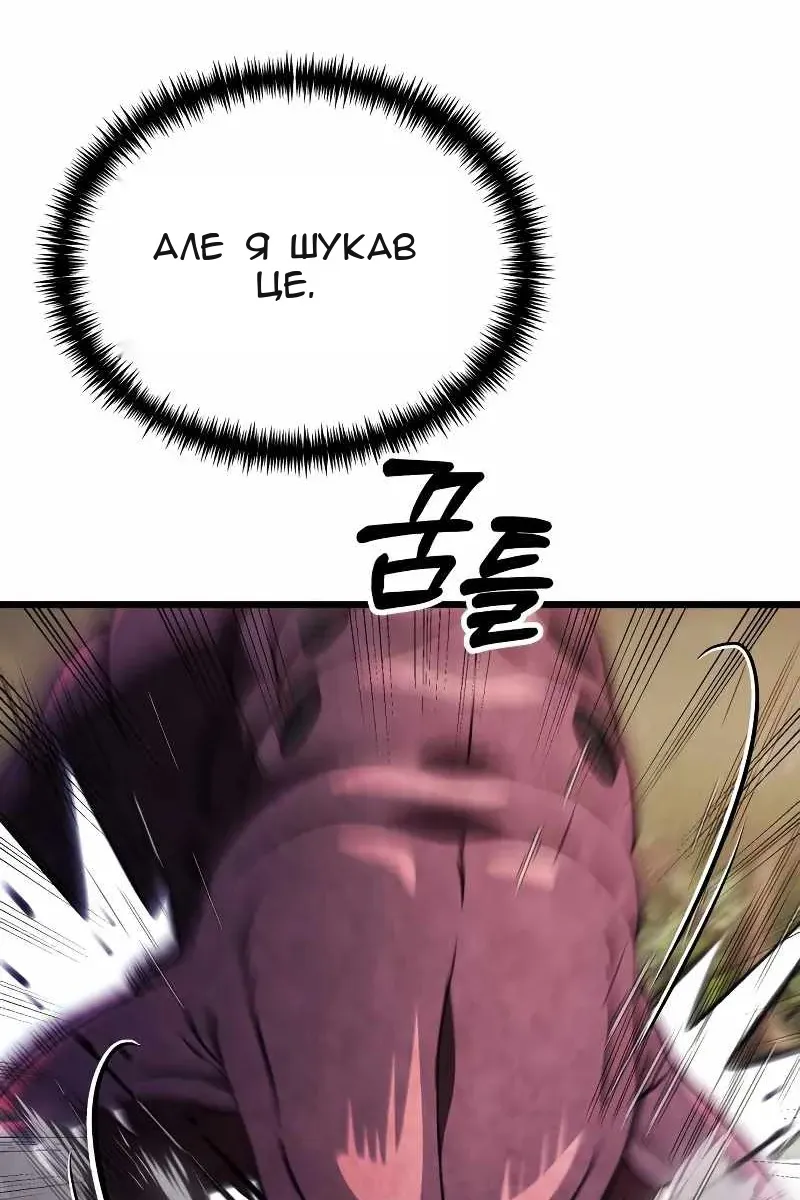 Сторінка 49