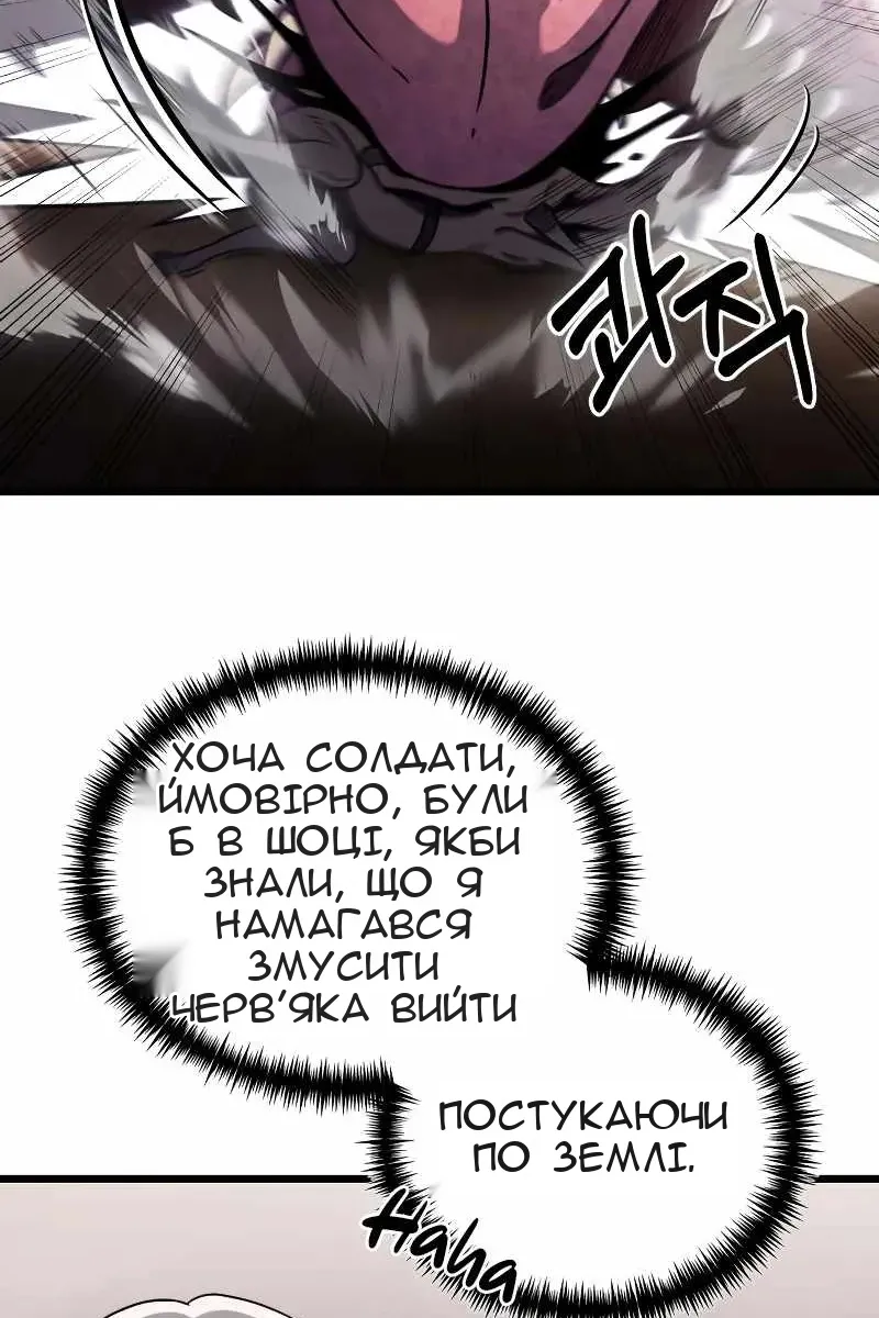 Сторінка 50