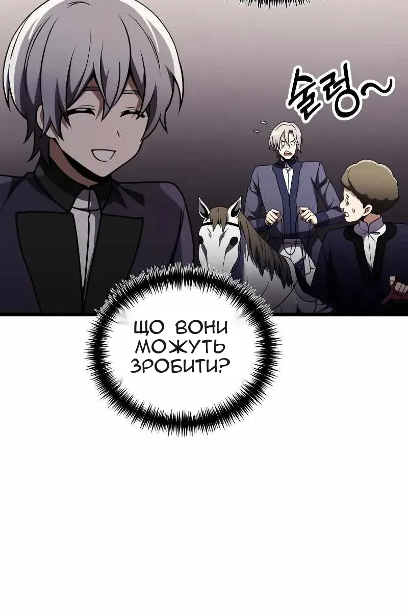 Сторінка 51