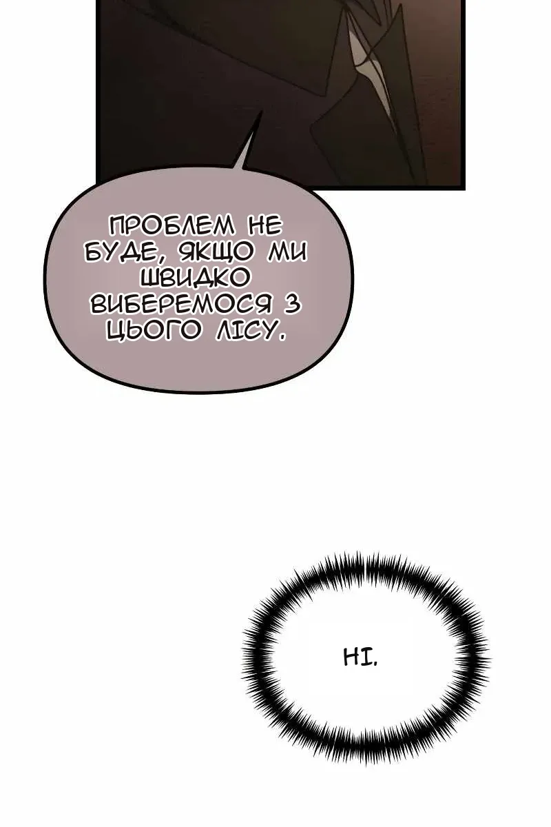 Сторінка 59