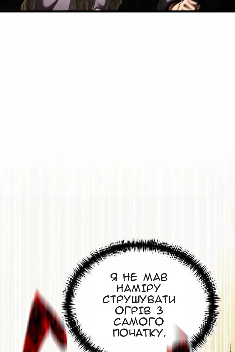 Сторінка 61