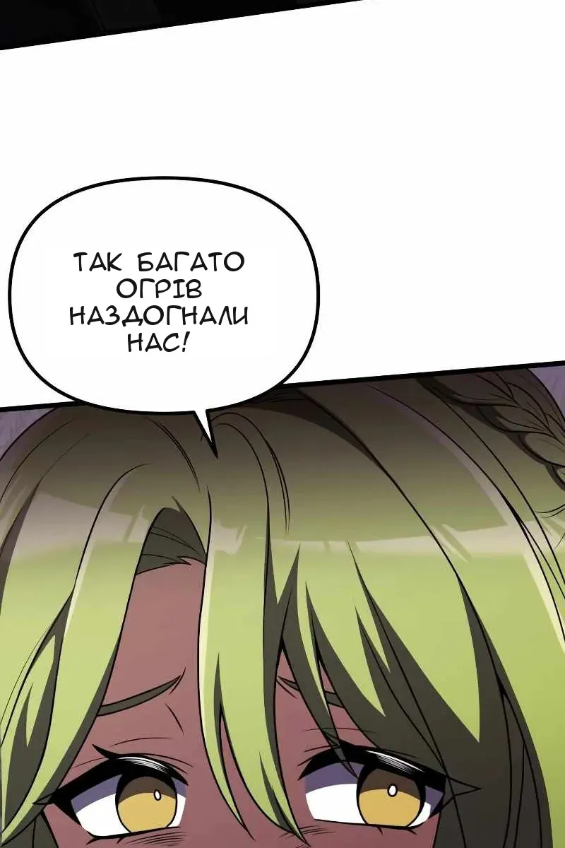 Сторінка 67