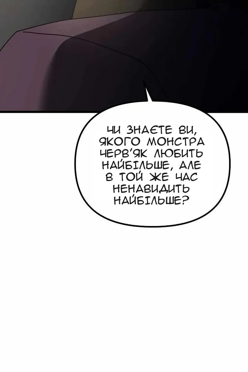 Сторінка 72