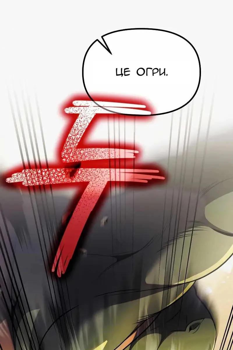 Сторінка 76
