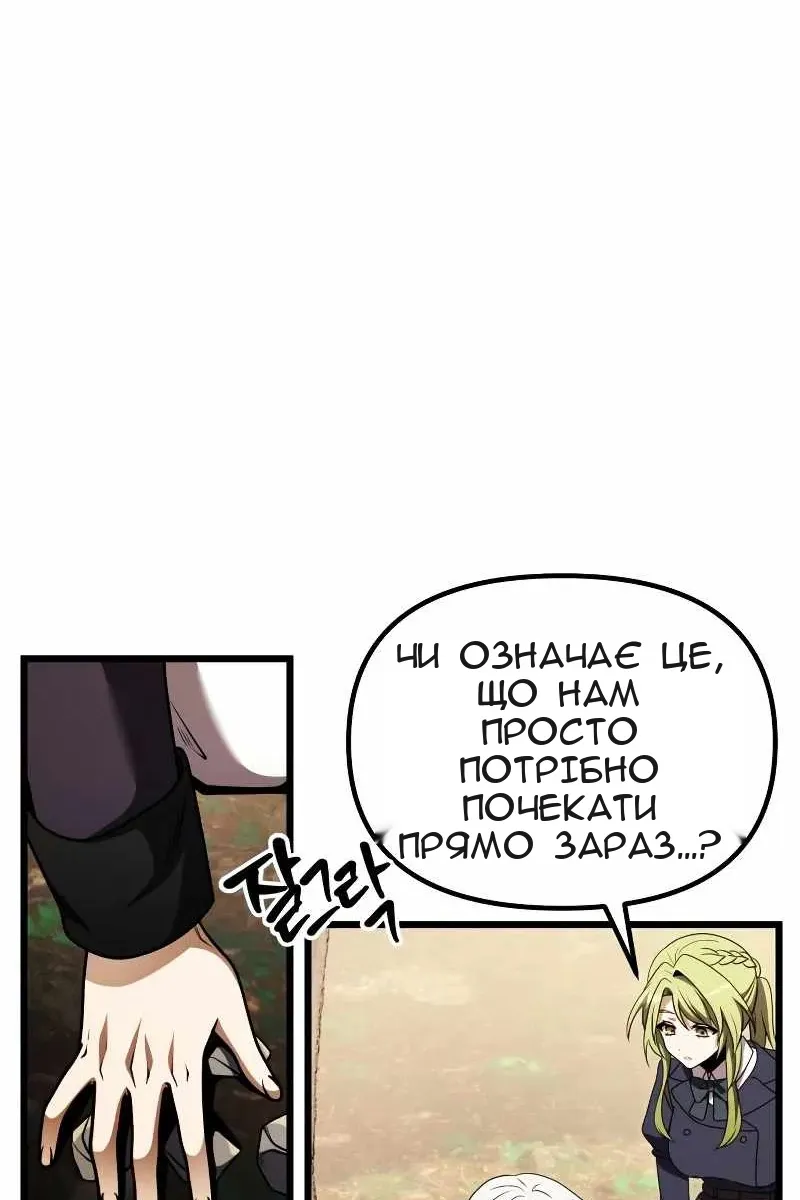 Сторінка 94